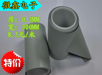 Silicone rubber sheet Silicon rubber cloth radiating rubber grey insulating cloth gasket thermally conductive silicone sheet 30 cm 0 3MM thick