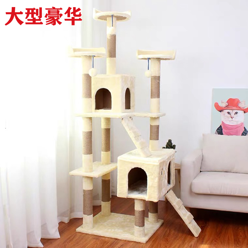 Large Luxury Cat Climbing Frame Tree House Cat Nest Jumping Platform Integrated Flannel Sisal Cat Scratching Board Post Frame Cat Toy Supplies