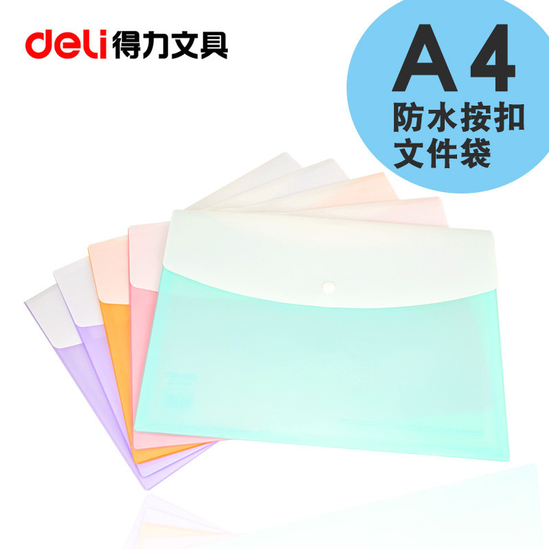 Demand 5522 press the color file bag A4 data bag cartoon cute creative student office supplies