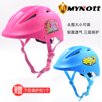 Thickened childrens adjustable helmet ultra-light roller skates balance car riding hat guard Mynott