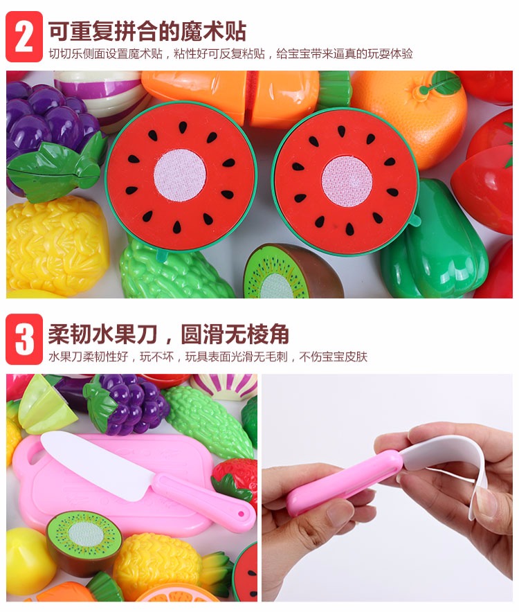 Trẻ em cắt đồ chơi trái cây Rau nhà chơi kết hợp nhà Nam và nữ Cắt và cắt lợn Đồ chơi lặt vặt chơi xe
