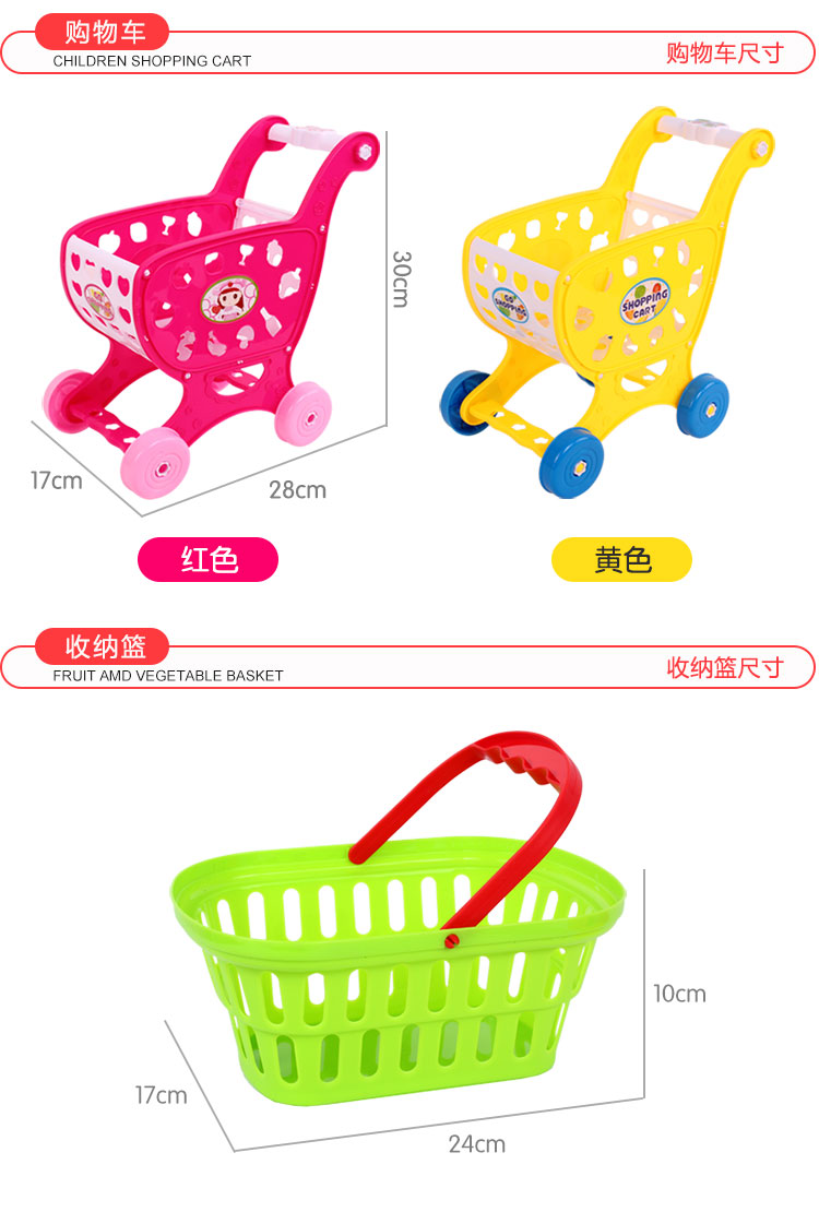 Trẻ em chơi nhà mua sắm giỏ hàng siêu thị giỏ hàng đồ chơi bé trai và bé gái đồ chơi trẻ em mô hình godzilla