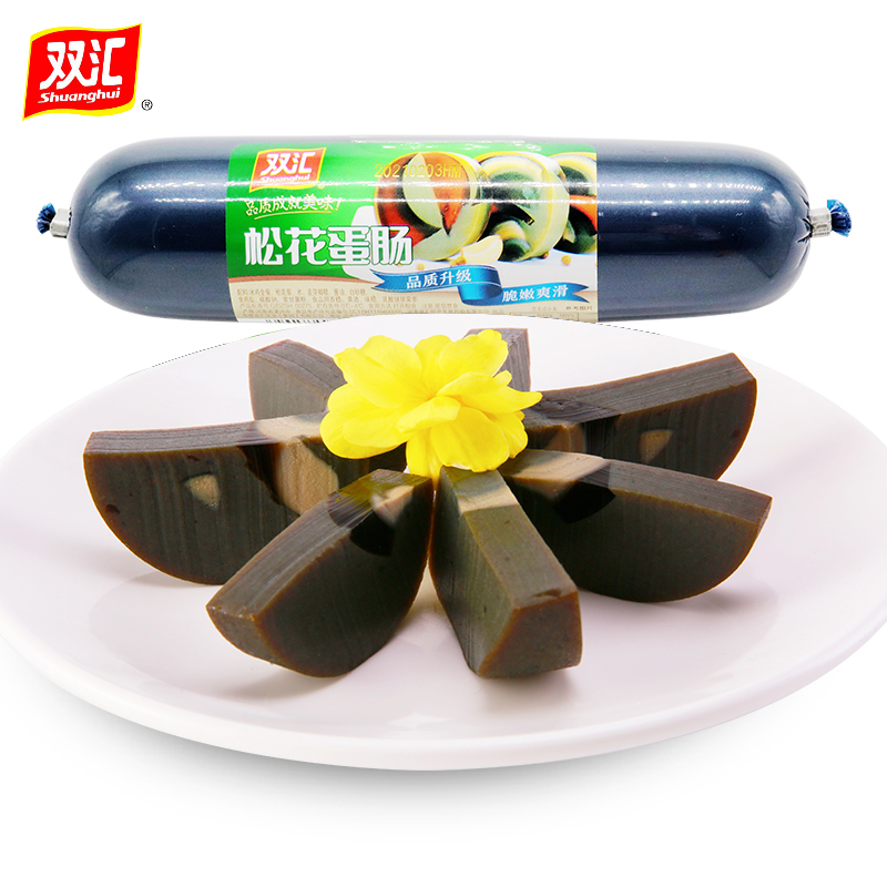 Shuanghui Songhua Egg Sausage 260g*5 root preserved egg skin jelly sausage elbow flower ham sausage appetizer platter