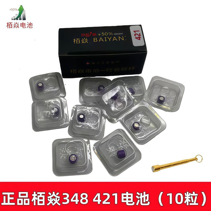 348 Digital Headphone Battery V1V2Sr421317Cvk458 Button Battery Universal Electronics 348 Digital Headphone Battery V1V2Sr421317Cvk458 Button Battery Universal Electronics