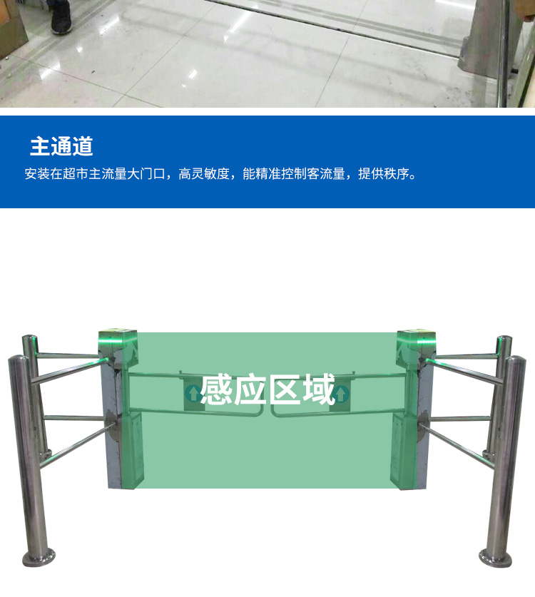 感应门2_04.jpg