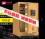 Tiger thương hiệu an toàn Ruihu 3C chứng nhận hộ gia đình 450mm / 60/70 / 80CM dấu vân tay văn phòng an toàn vào tường - Két an toàn két sắt ngân hàng