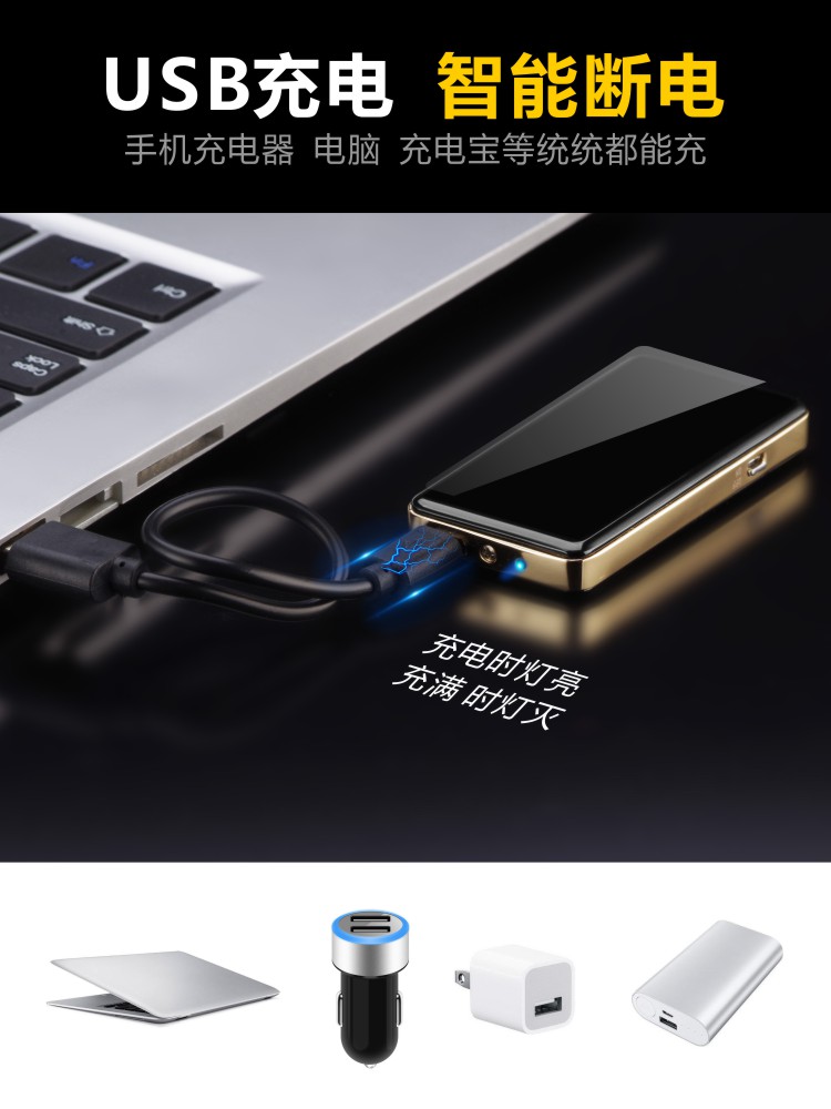 Windproof nhẹ sạc sáng tạo siêu mỏng cá tính usb điện tử thuốc lá nhẹ hơn nam tự làm hình ảnh tùy chỉnh chữ đỏ - Bật lửa bật lửa đẹp