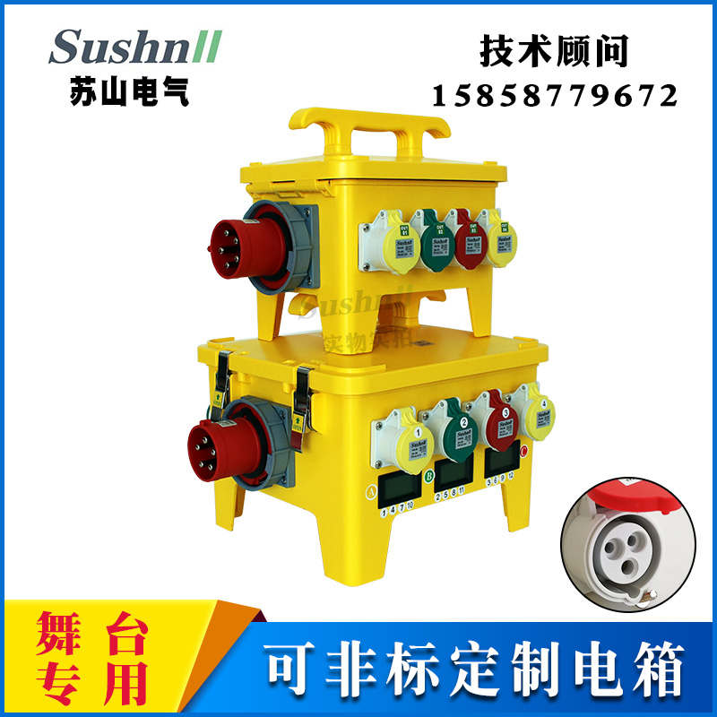 LED large screen Dancing stage light Sound power cabinet Electrical straight through cabinet 12 Luther line Junction Waterproof Industrial Aviation Socket box