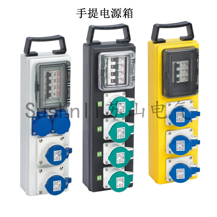 Outdoor waterproof socket box ground work temporarily used electric box II three-stage overhaul switch 220V with earth leakage protection insert