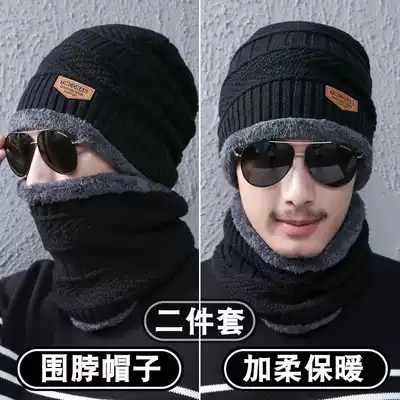Hat bib two-piece hat men's winter Korean version of the tide knitted hat youth warm plus velvet thick wool hat