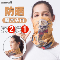 Magic Turban Mens Sports Hip Hop Bib Summer Outdoor Sunscreen Cover Riding Mask Full Face Thin Flying Scarf Women