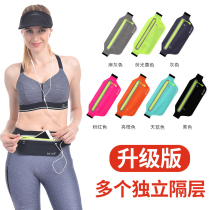 Outdoor running bag men and women running running bag Sports mobile phone bag personal anti-theft invisible running bag running small bag