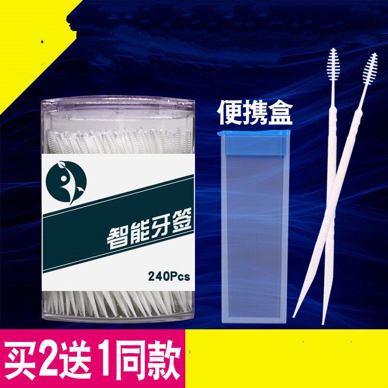 Plastic tooth tape brush in a seam fishbone box household disposable clearance cleaning double-head bar hotel leaf shape