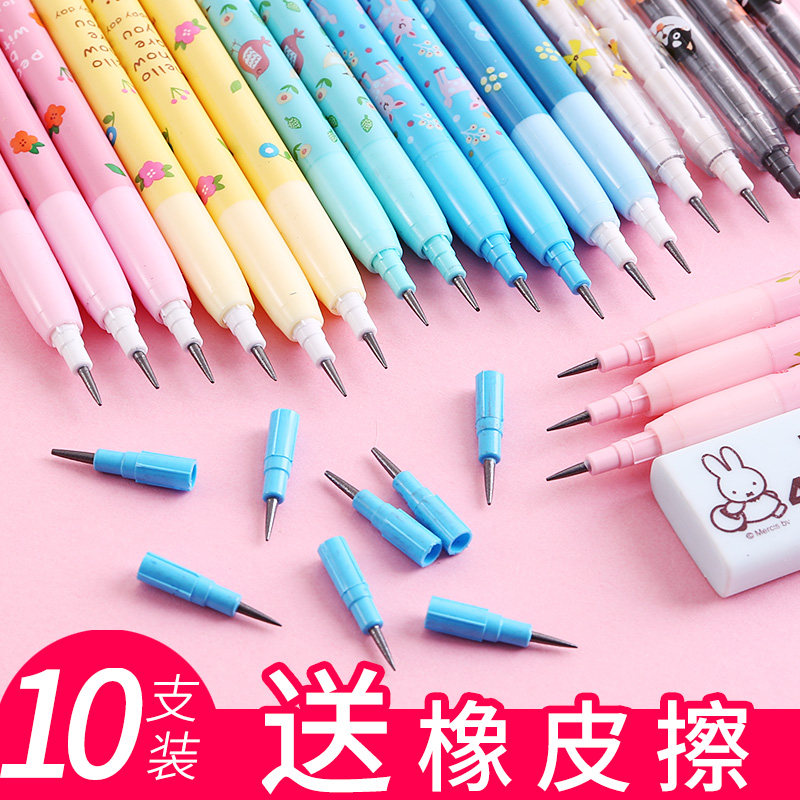 Children's sharpened pencil core warhead with replaceable head creative writing constant automatic pencil elementary schoolboy-Taobao