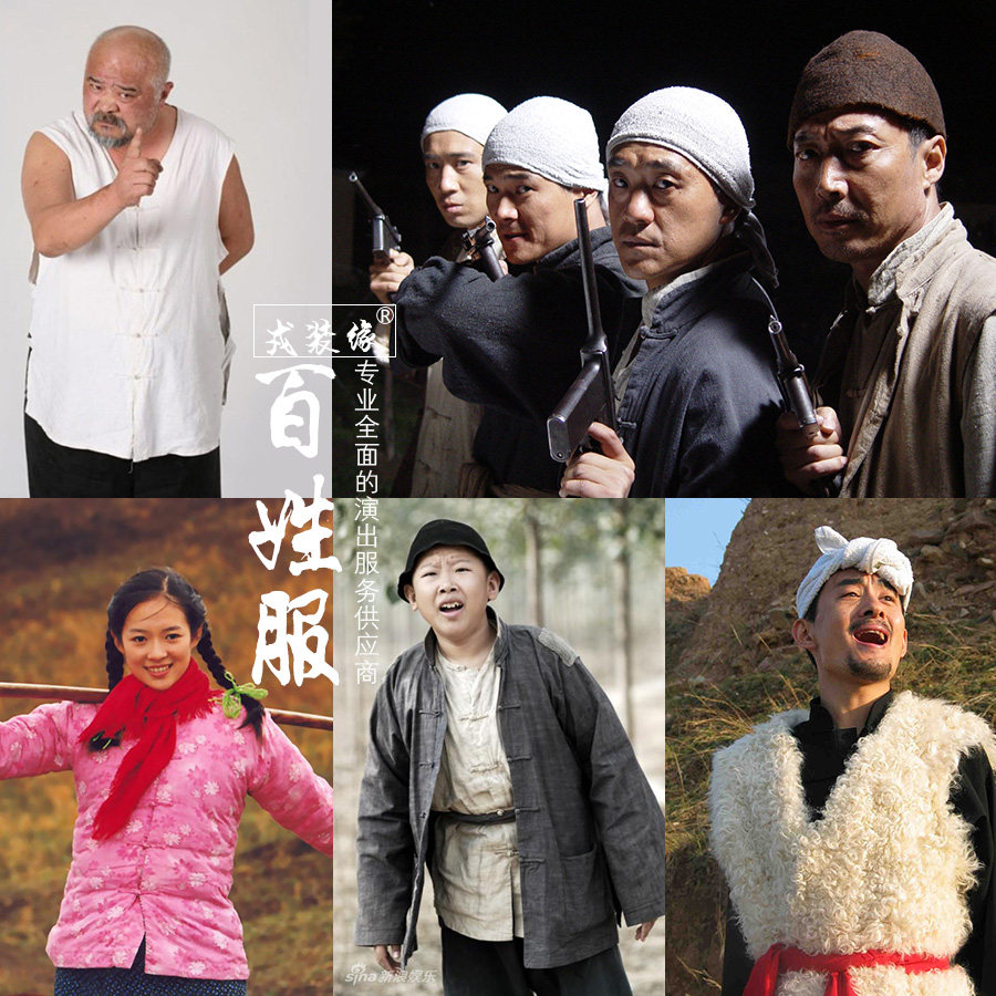 Old man's clothing modern opera stage sketch performance old man's clothing rural poor old man's clothing peasant underground party clothing