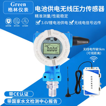 Wireless lora pressure transmitter sensor battery powered pressure display IoT NB 4G pressure transmitter