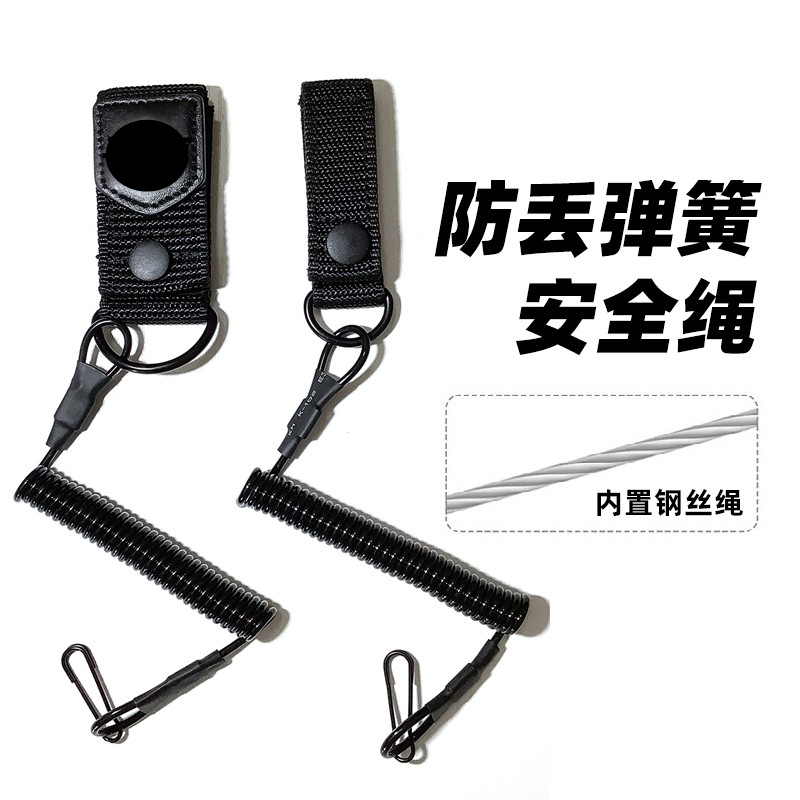 Anti-Lost Spring Safety Rope Retractable Molle Anti-Snatch Tactical Rope Elastic Universal Steel Wire Rope Black Waist Lanyard Anti-Lost Spring Safety Rope Retractable Molle Anti-Snatch Tactical Rope Elastic Universal Steel Wire Rope Black Waist Lanyard