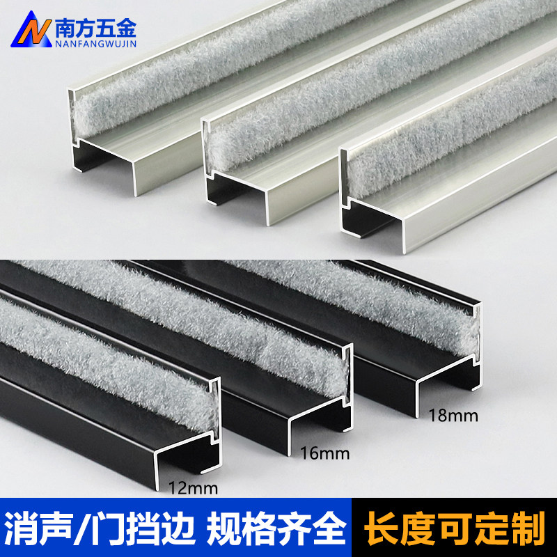 Toilet partition accessories h-type separator door edge banding sound buffer anti-crash partition aluminum door blocking edge-Taobao