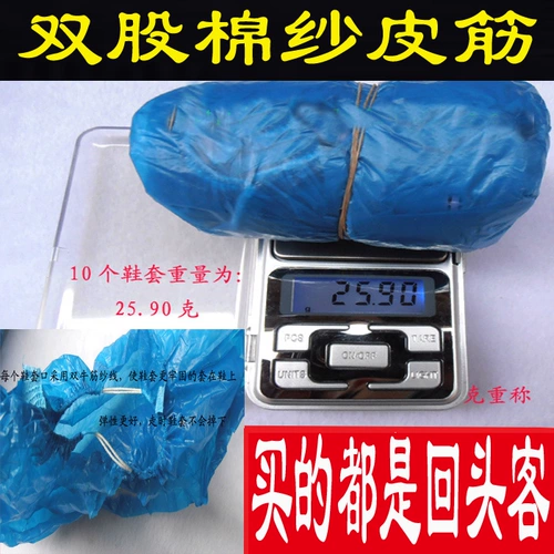 Yijiabao одноразовая обувь крышка двойной полосы 2,5 грамм/крышка для обуви Толстая крышка для обуви для дома.
