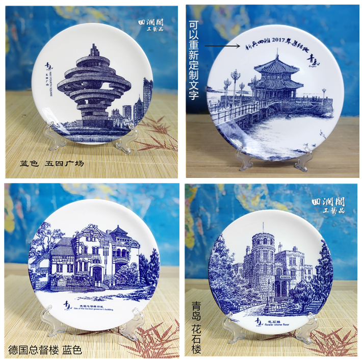 Qingdao ceramic decorative plate ornaments characteristic souvenirs May wind trestle bridge modern craft gift decoration custom gift