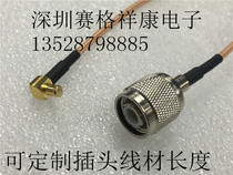 RF signal cable RG316 cable copper TNC male to MCX male bend TNC-J MCX-JW