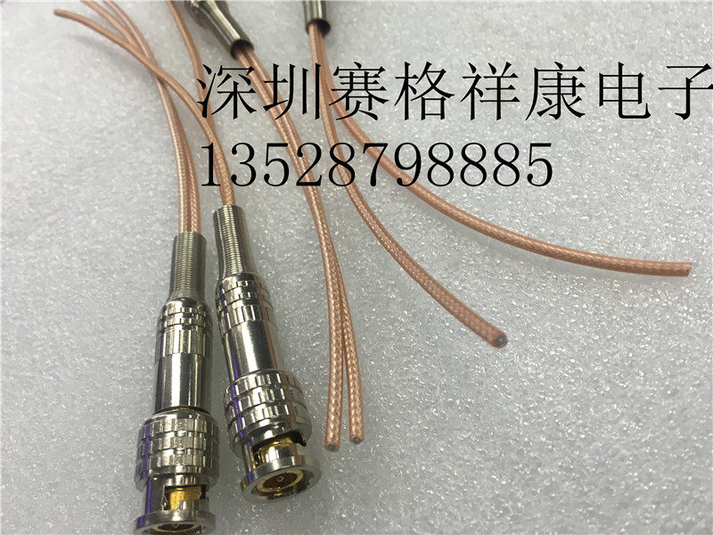 Q9 BNC-J 10%-2 switching line one centimeter double wire exfoliating monitoring extended distribution line DIY connection line