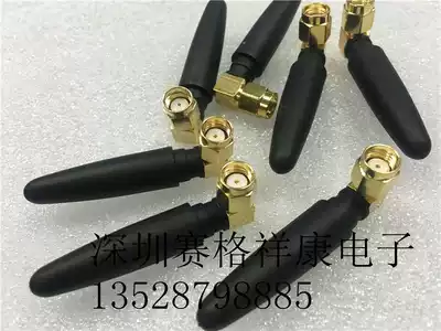 2G dual-band antenna small pepper wifi Bluetooth zigbee antenna SMA inner hole elbow gain antenna