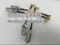 RF cable F-KY SMB-KW Imperial F female turn SMB female elbow 50 ohm RG316 wire