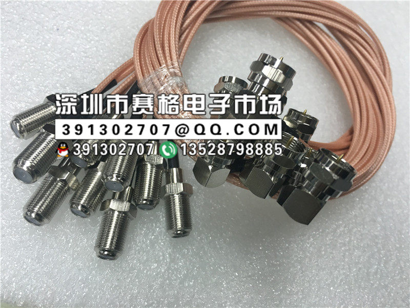 Teflon RG316 cable digital TV cable double British F head bend set-top box signal extension cable
