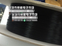 RfRF 0 81 coaxial super soft ultra-soft ultra-fine signal cable ultra-fine Test wire outer diameter 0 8MM full copper tinned wire