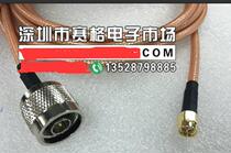 Double shielded RG142 high temperature high frequency connection line N SMA-JJ SMA N-JJ N revolution SMA male 50 Ω