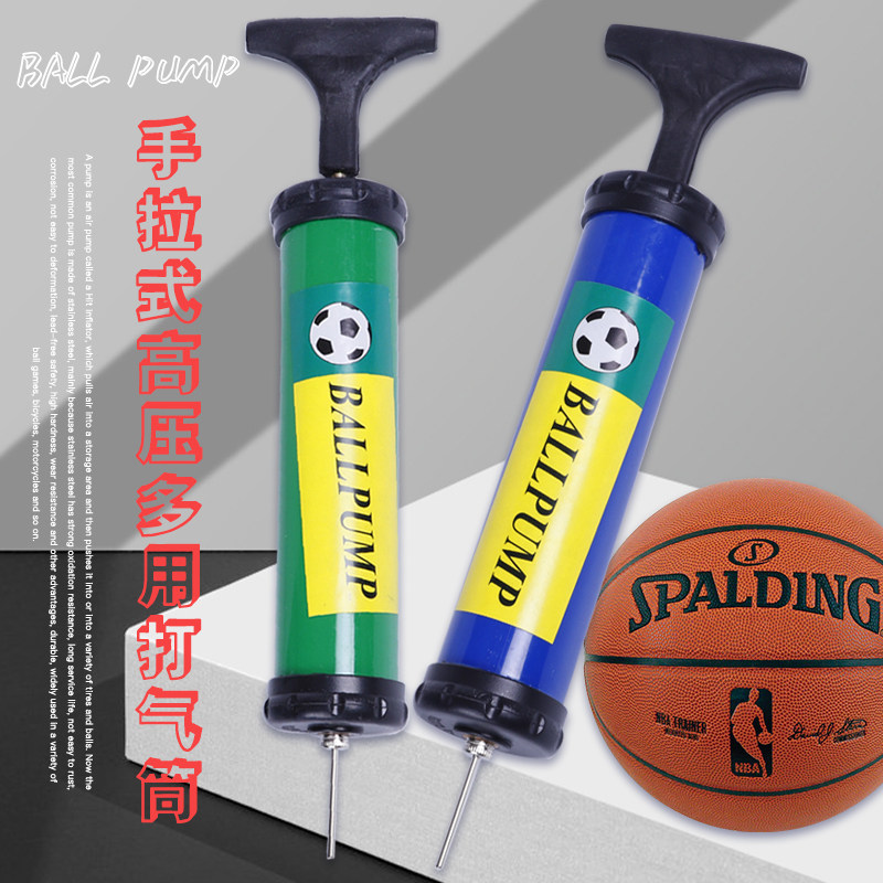 8 inch multi-function needle pump inflatable leather ball charging ball mini manual convenient pump toy