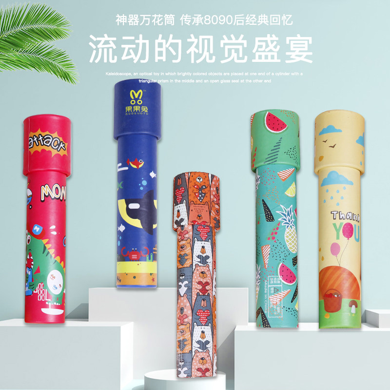 Children Kaly Night Market Stalls Stock Source Nostalgic and Puzzle Parenting Toys Students Birthday Presents Graduation Gifts