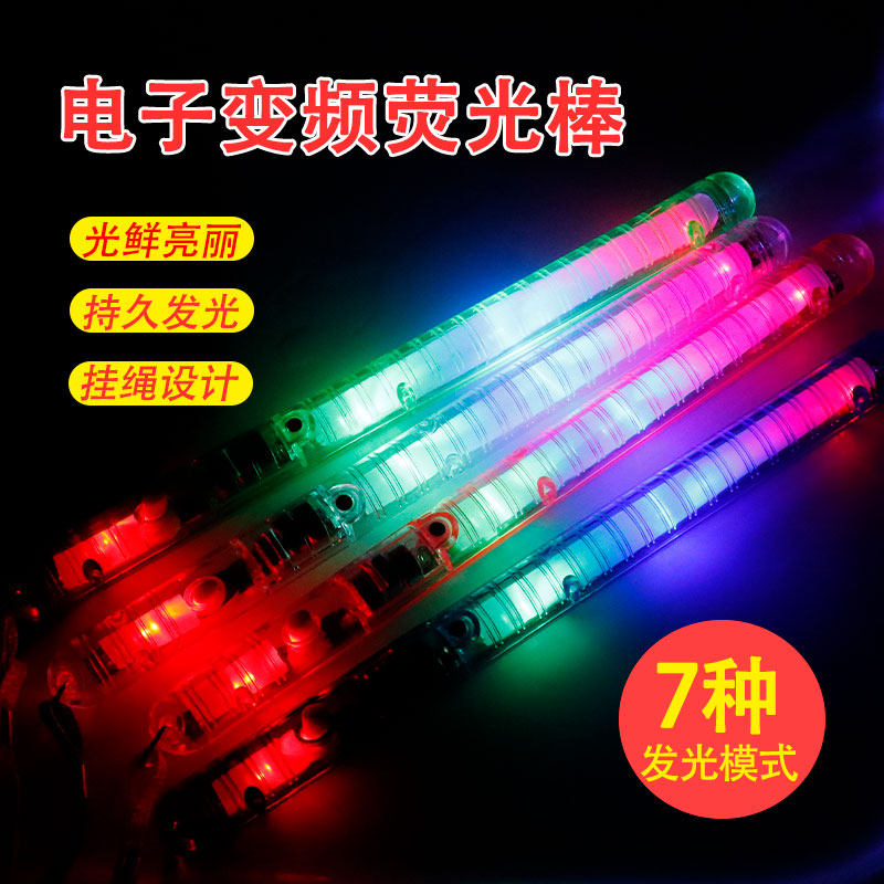 Concert fluorescent stick wholesale electronic rainbow stick LED large fluorescent stick transparent colorful glow stick flash stick