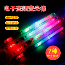 Concert Fluorescent Stick Wholesale Electronic Rainbow Stick LED Big Fluorescent Stick Transparent Seven Colorful Luminous Stick Flash Stick