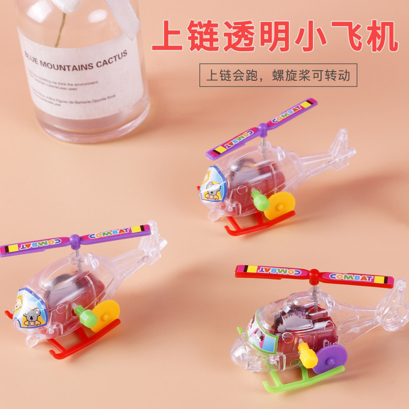 New Peculiar Creative Upper Chain Clockwork Toys Transparent Mini Plane Children Puzzle Stall Toy Stock Source Batch
