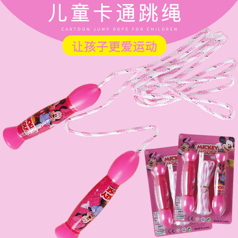 Children jumping rope Kindergarten Early school pupils Early childhood sports One second grade 7 years 5 children 8 Special 6 adjustable