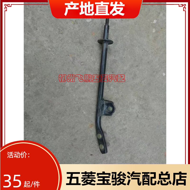 Original Fitting 5 Rings 6371 6371 6376 6400 6400 Light Detach Telescopic Rod reinforcing rods