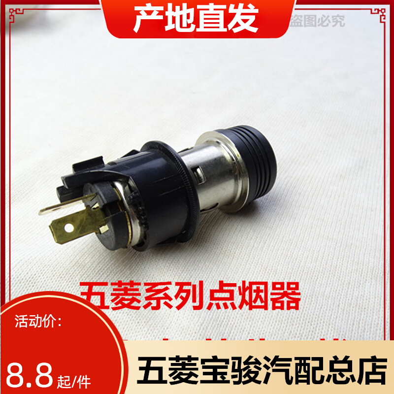 Five-in-the-Light Smoke Lighter Hon light Glory Glory Light Macro Light S Special Cigarette Lighter with seat assembly