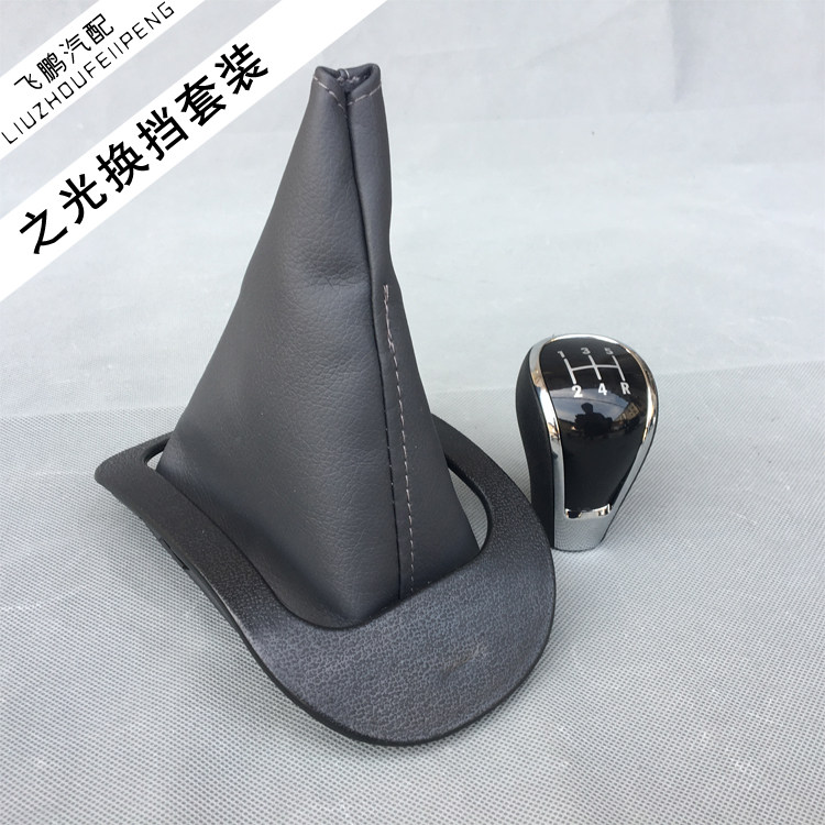 Five-in-four light hanging gear dust cover 6400 6376 hanging gear handball manual drain hood gear jacket-Taobao