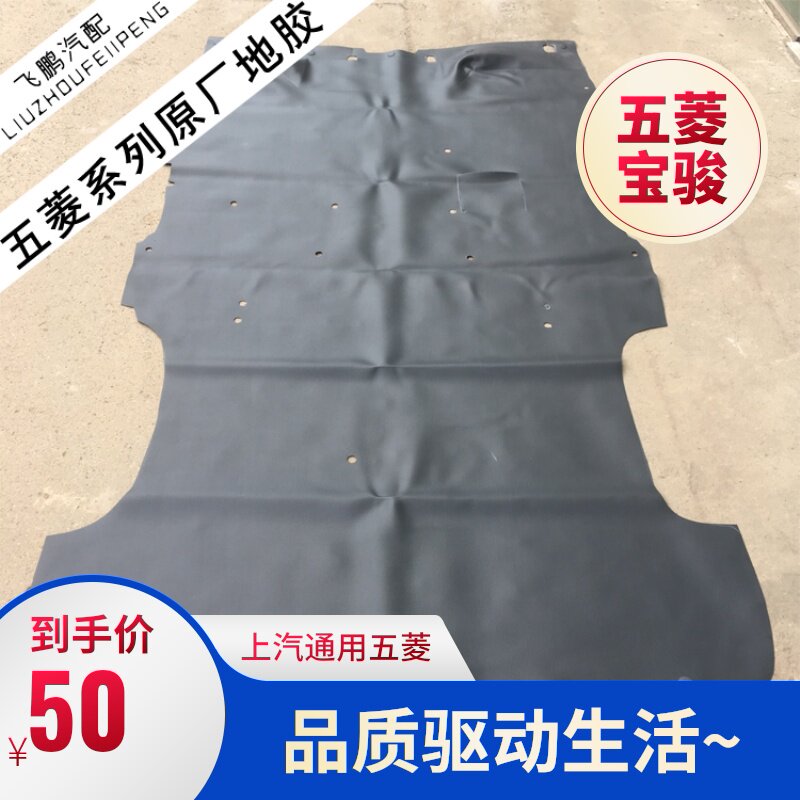 Original plant Five-in-four light 6376 6400 Gglue 6388 6389 6390 6390 glue front and back leather ground leather-Taobao