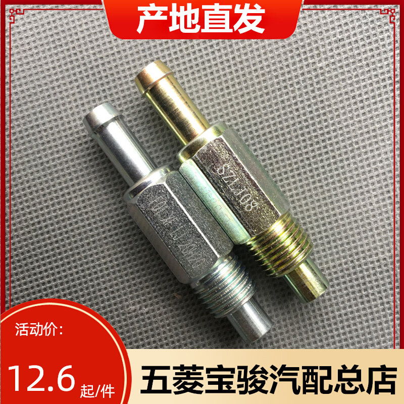 Pentarhombus Light 6388 6388 6376 6376 6400462465 Stop Valve PCV Valve Iron Vent Valve