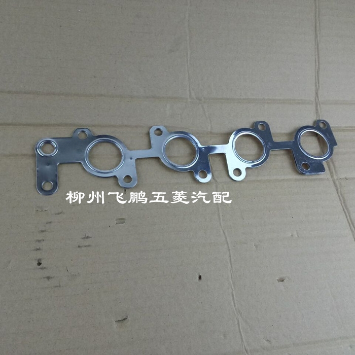 Wuling Glory B12 exhaust manifold gasket