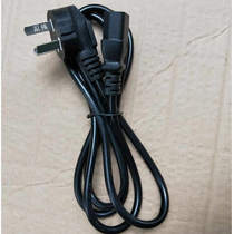 Desktop Computer Power Cord National Standard Pure Copper Three Holes Three-Core Pints Character Tail 3 Plugs Electric Rice Cooker Display Connecting Wire