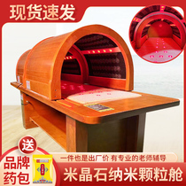 95 Medicine Wrapping Cabin Chinese Medicine Fumigation Bed Beauty Salon Dedicated Steaming Bed Health Cabin Far Infrared Physiotherapy Space Warehouse