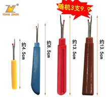 Household seam ripper tailoring and clothing DIY tool imitation wood large and small cross-stitch plastic thread cutter manual thread picking
