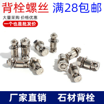 304 stainless steel percussion back bolt screw bolt expansion nail Curtain wall marble ceramic stone expansion M6M8