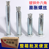 FCL galvanized inner expansion screw Outer hexagonal expansion bolt extended iron expansion tube inner expansion M6M8M10M12