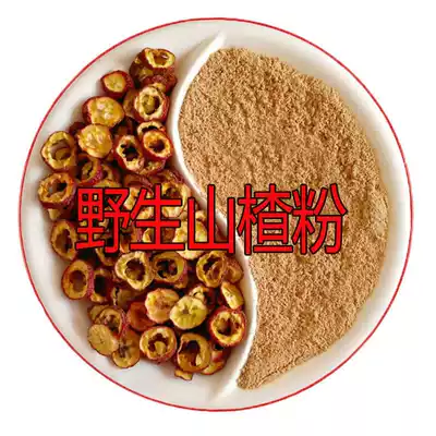 Hawthorn powder non-sulfur-free Hawthorn ultrafine powder 500g bag