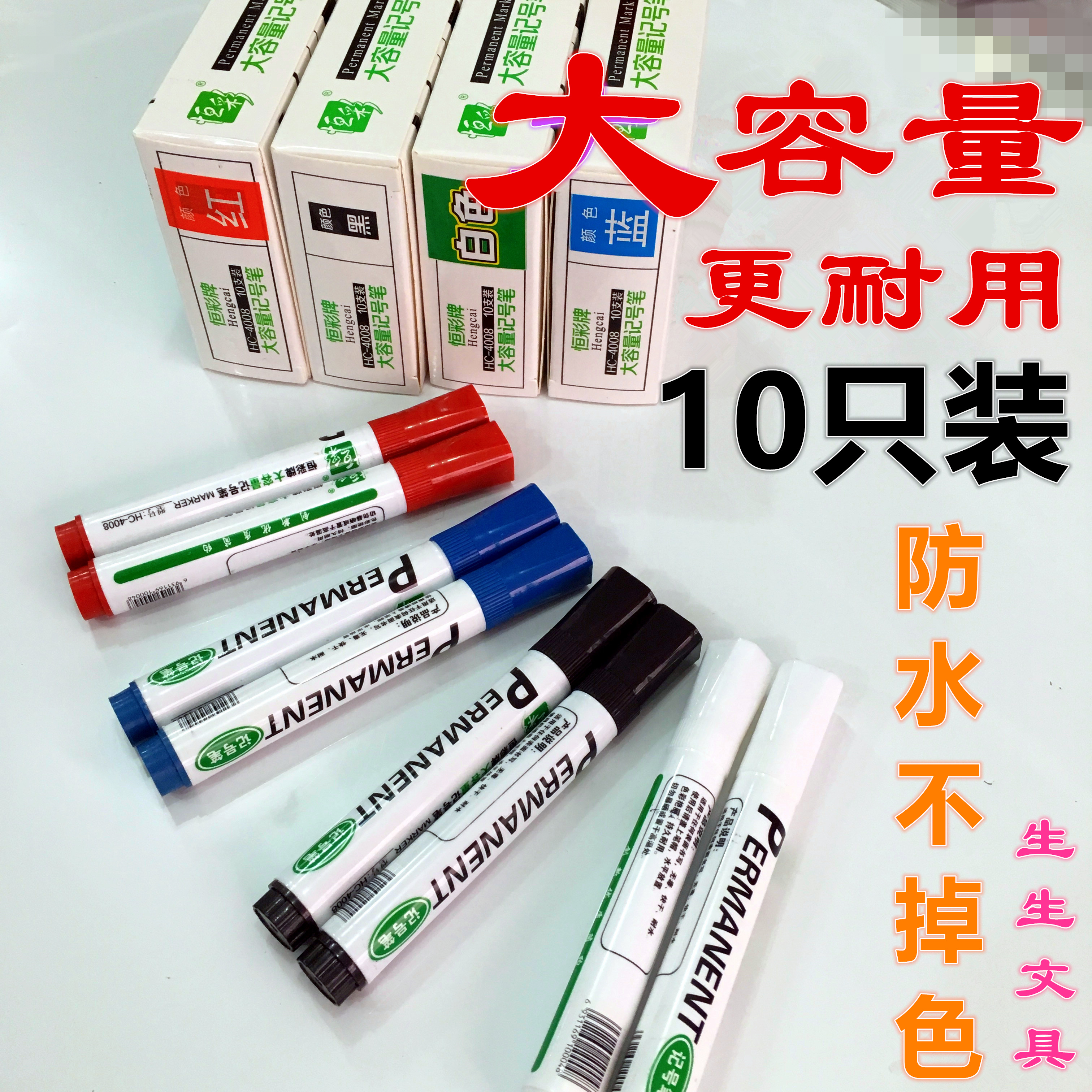 Marker Pen White Black Blue Red Mac Pen Hook Pen Oil Pen Courier Logistics Strange Pen Coarse Wholesale